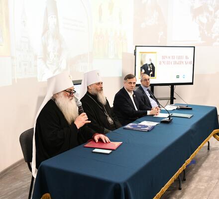 10 марта в историческом парке «Россия – Моя история» прошла  научно-практическая конференция, приуроченная к 100-летию со дня блаженной кончины святителя Макария (Невского)